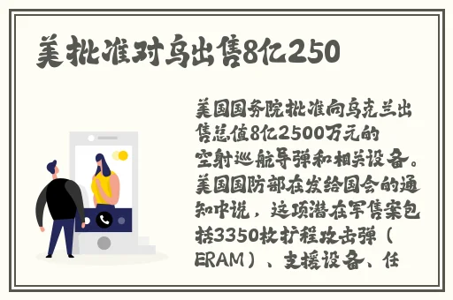 野花视频在线观看完整版最新6